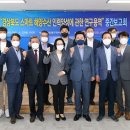 경북수산 환경일보