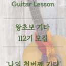 행복한12월학원