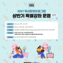 국립세종도서관 이미지