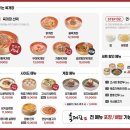 육대장 - 춘천시 퇴계동 | 육대장