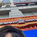 숙이홈 | 어잉이 일기(4) 도파민 터지는 하루