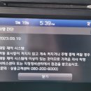 엑시언트 네비화면 경고등 이미지