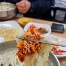 이삭홍두께칼국수