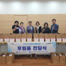 꾸러미 협동조합 이미지