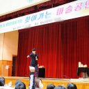 공연초등학교 이미지