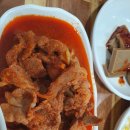 향원백반 이미지