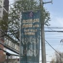 고무신 | 휴대폰성지 찾는다면? 믿고 가는 폰명장 고무신 숭의점 방문후기