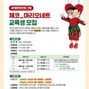 이천시립박물관 이미지