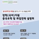 친에이치알 이미지