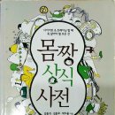 정왕동 시립도서관 이미지