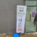 지에스25 양주덕계점 | 덕계 두바이 맛집 양주 원바이트온리 신상 디저트 추천