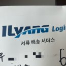 미국 j1인턴 대사관 면접 합격 리뷰/ 질문/ 과정/ 여권배송 시기/여권 배송조회