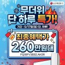 롯데하이마트(주) 경북대점 네이버블로그