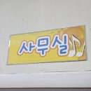 예쁜손음악학원 - 서구 승학로495번길 4-1 | 예쁜손음악학원