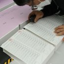 국민인쇄 뉴스핌