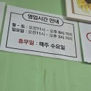 삼례두부 | 노원구맛집 I 상계동 중식맛집 송삼례중화요리