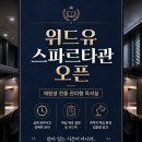 유타관 네이버블로그