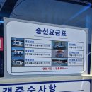 용배 | 의왕 백운호수 오리배 :: 백운보트장 아이와 함께 여자 혼자 탑승 후기 일몰맛집