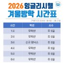 웰영어교습소