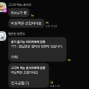 인터넷KJ | [지니어스] 2025 스텔라 - 외전 후기