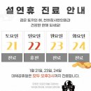 천하장사한의원 이미지