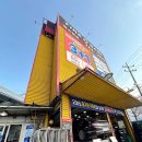 만물타이어종합수리 | 타이어뱅크 다자녀 할인 혜택은? 수원타이어 공기압 점검 후기