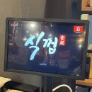 식껍 초읍연지점 이미지