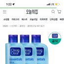 클린앤마마 이미지