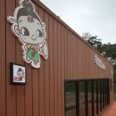 (주) 삼원에코웰