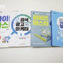 씨앤피 정보통신