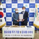 옥천향토전시관 이미지