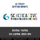 에스씨주식회사 이미지