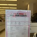 여좌작은도서관 | LG전자 경남 진해 여좌점 가전제품 구독 서비스