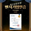 이가이엔씨