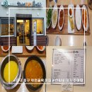 한씨네 대가추어탕 | 대구 약전골목 맛집 [한씨네 대가추어탕] 종로점 방문 후기