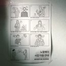 메이저 온누리약국 이미지