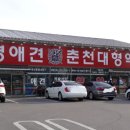 한솔약국 이미지