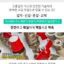 성도테크(주) 이미지