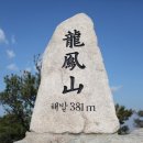 수암사 일대 이미지