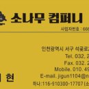 원창빌리지