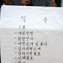 월문천2 이미지