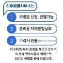 변호사김용대법률사무소 이미지