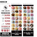 더 스시 네이버블로그