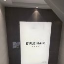 헤어이플 네이버블로그