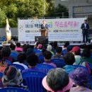 백동 이미지