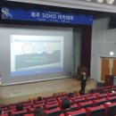 제주소호네 이미지