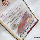 황대감야식 이미지