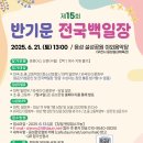 설성실내체육관 이미지