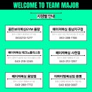 메이져복싱 오송점 이미지