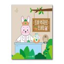 위생약국 - 서구 대티로134번길 73 | 위생약국